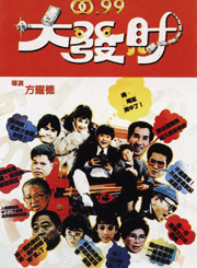王小鳳(香港影視演員)