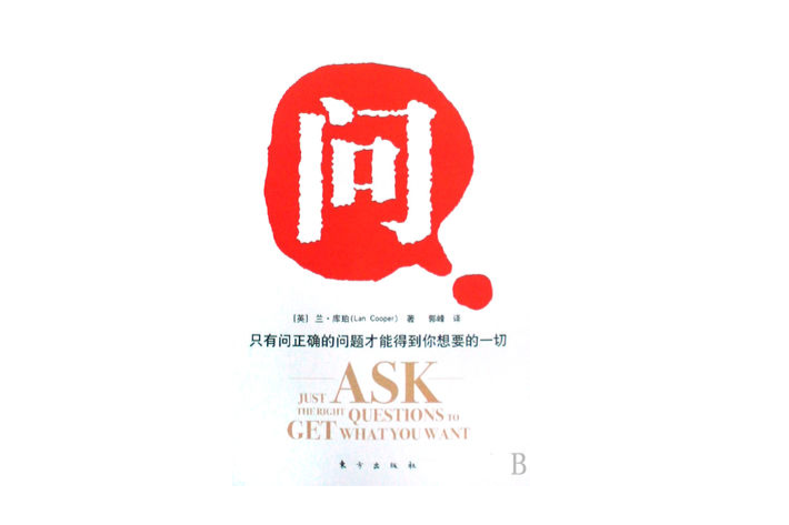 申訴者 申訴者