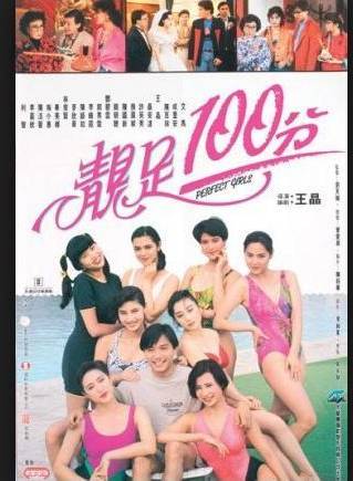 成奎安(大傻(中國香港影視男演員)) 成奎安(大傻(中國香港影視男演員))