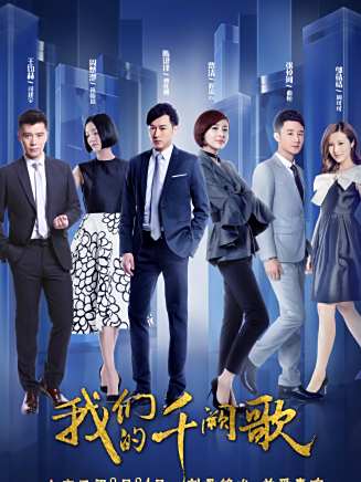 姚遠(中國內地影視男演員) 姚遠(中國內地影視男演員)
