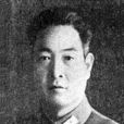 劉茂恩