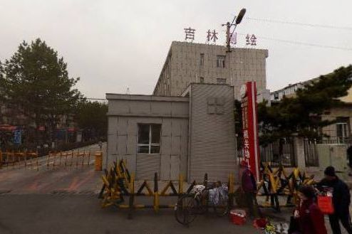 測繪宿舍 測繪宿舍