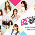 Apink\x27s Showtime