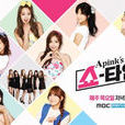 Apink\x27s Showtime Apink\x27s Showtime