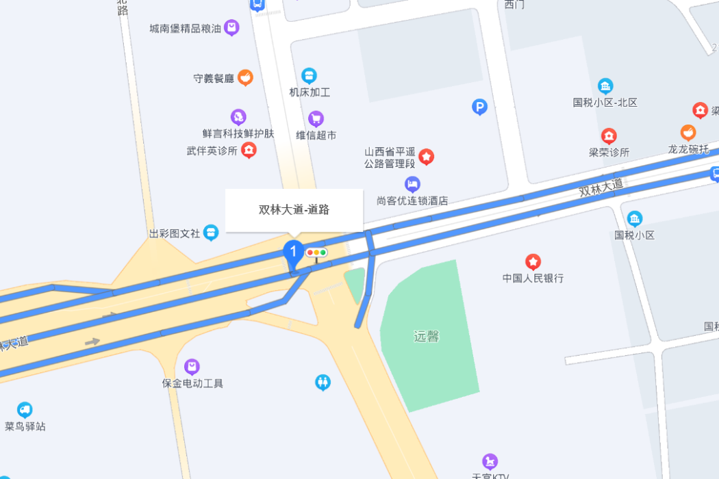 雙林大道 雙林大道