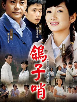 陳創(中國內地影視男演員) 陳創(中國內地影視男演員)