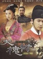 張子健(中國內地影視男演員) 張子健(中國內地影視男演員)