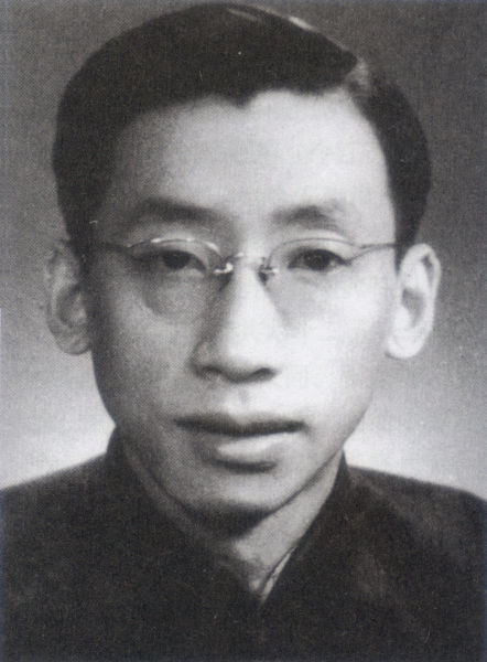 張珩先生(1914—1963)