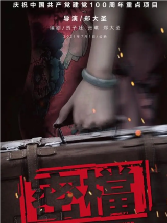 袁弘 袁弘