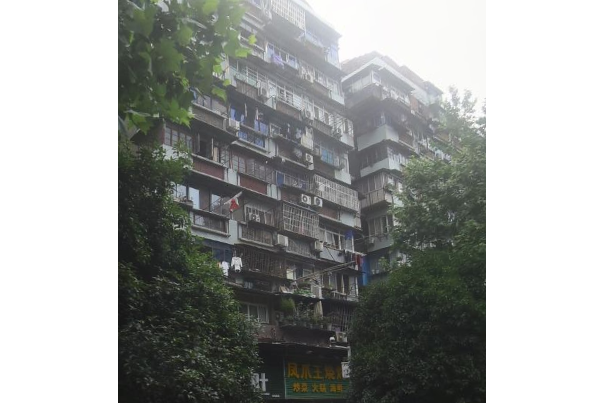 模範三村 模範三村