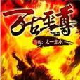 朱可挺