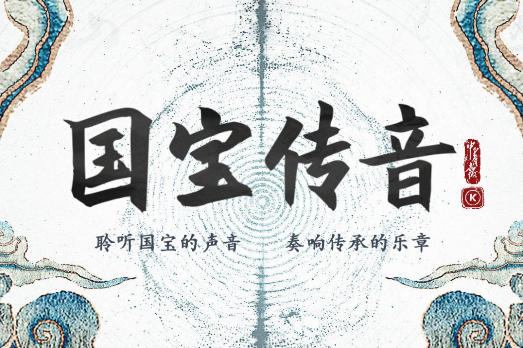 琢光曲 琢光曲