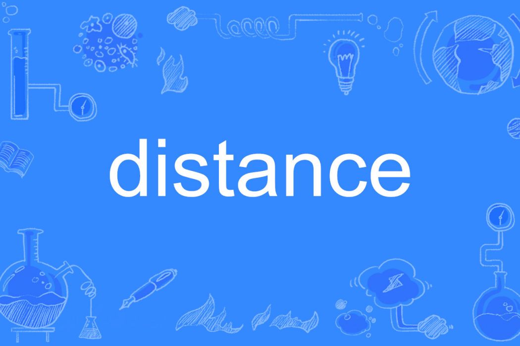 distance(英文單詞) distance(英文單詞)