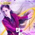 朱竹清(電視劇《斗羅大陸》的人物) 朱竹清(電視劇《斗羅大陸》的人物)