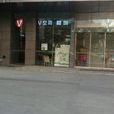 V空間咖啡 V空間咖啡