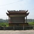 長巷村(長巷（浙江省杭州市蕭山區瓜瀝鎮長巷村）)