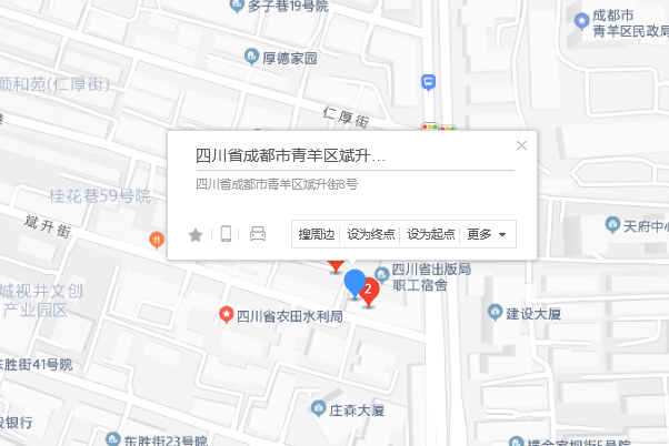 斌升街8號 斌升街8號