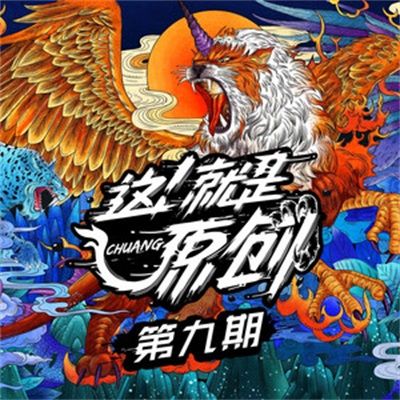 還我(閆澤歡演唱的歌曲) 還我(閆澤歡演唱的歌曲)