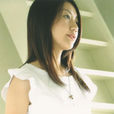 中山愛梨沙 中山愛梨沙