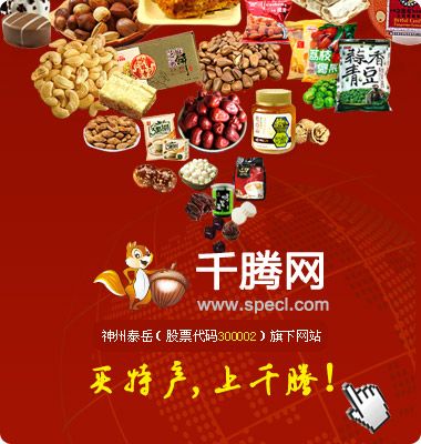 千騰網 千騰網