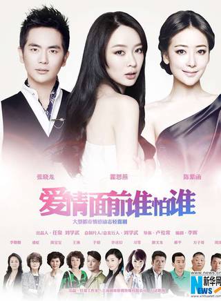 魏辰妃 魏辰妃