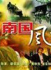鄒兆龍 鄒兆龍