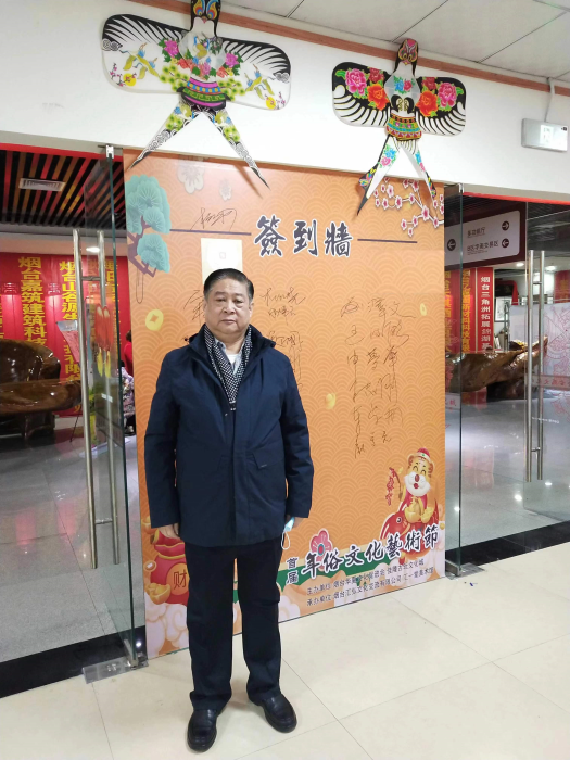 孫志強(煙臺市福山區書法家協會副主席) 孫志強(煙臺市福山區書法家協會副主席)
