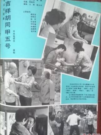 王姬(中國內地女演員、主持人) 王姬(中國內地女演員、主持人)