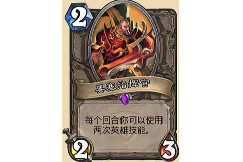 要塞指揮官 要塞指揮官