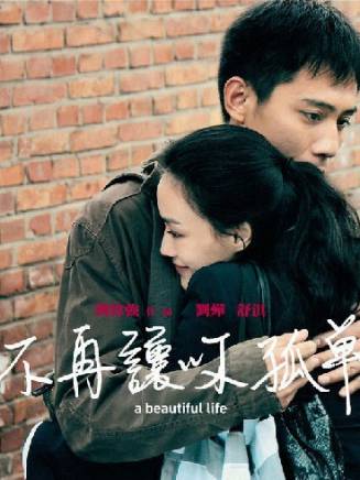 黃秋生(中國香港男演員) 黃秋生(中國香港男演員)