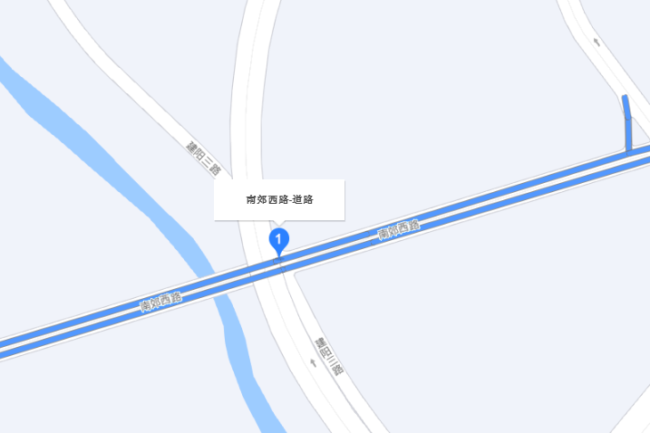 南郊西路 南郊西路