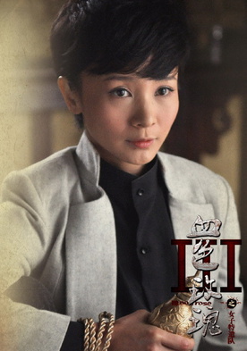 血色玫瑰之女子特遣隊(血色玫瑰3)