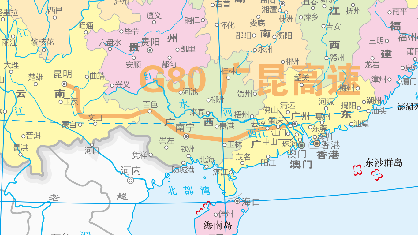 廣州－昆明高速公路