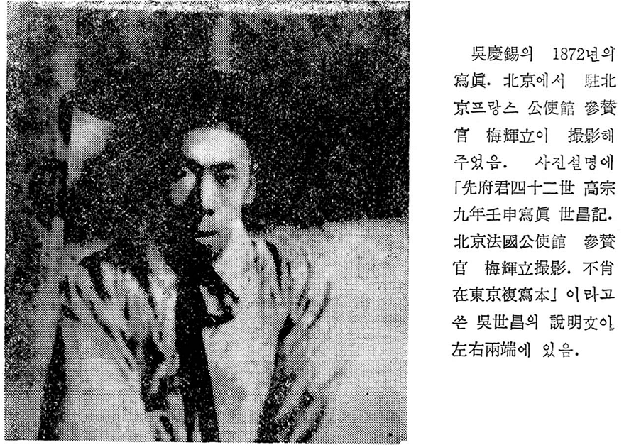 1872年吳慶錫在華期間拍攝的照片