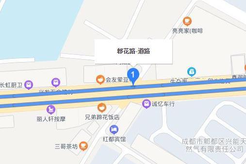 郫花路 郫花路