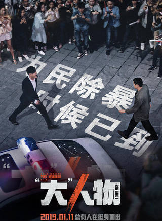 韓燁洲