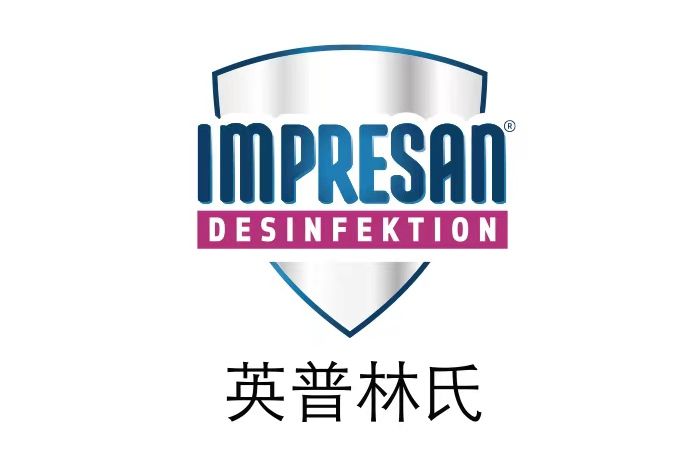 英普林氏 英普林氏