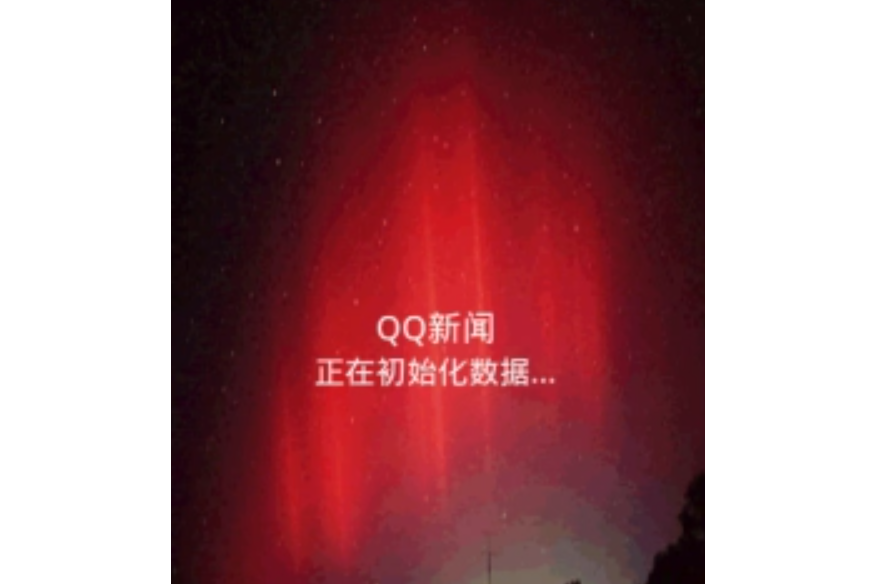 QQ新聞 QQ新聞