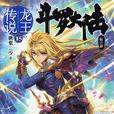葉星瀾 葉星瀾