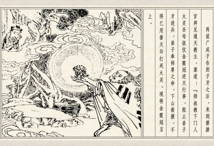 金霞冠 金霞冠