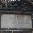 古木蘭寺 古木蘭寺