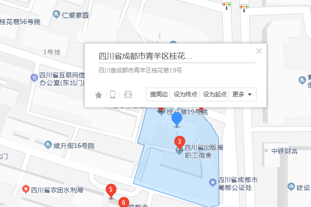 桂花巷19號