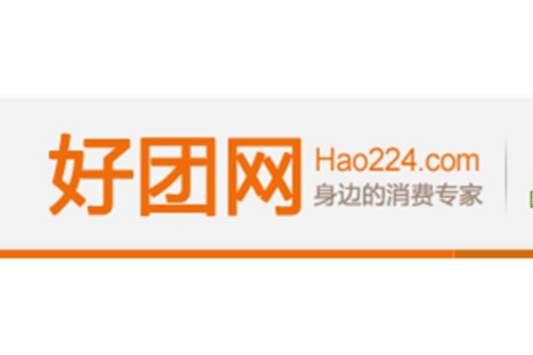 好團網 好團網