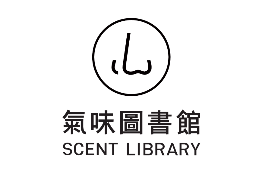 氣味圖書館