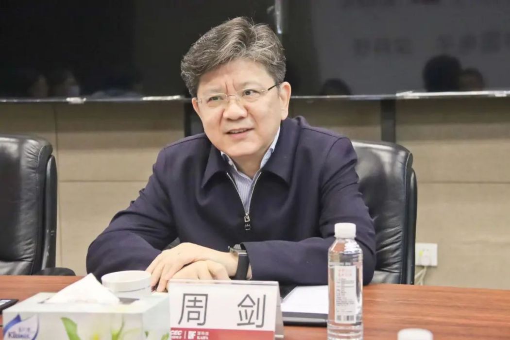 周劍(中國電子深圳長城開發科技股份有限公司黨委書記、董事長) 周劍(中國電子深圳長城開發科技股份有限公司黨委書記、董事長)