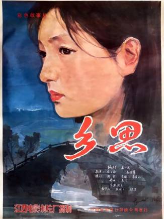 張國立 張國立