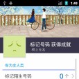 浪漫花下