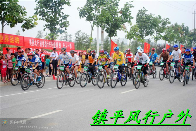 2011年9月鎮平縣首屆山地腳踏車賽