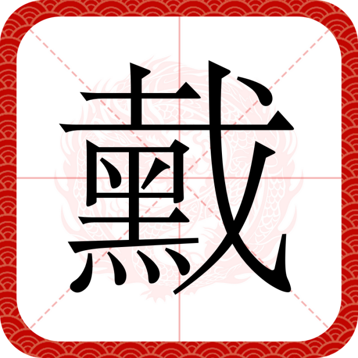 䵧