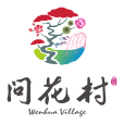問花村 問花村